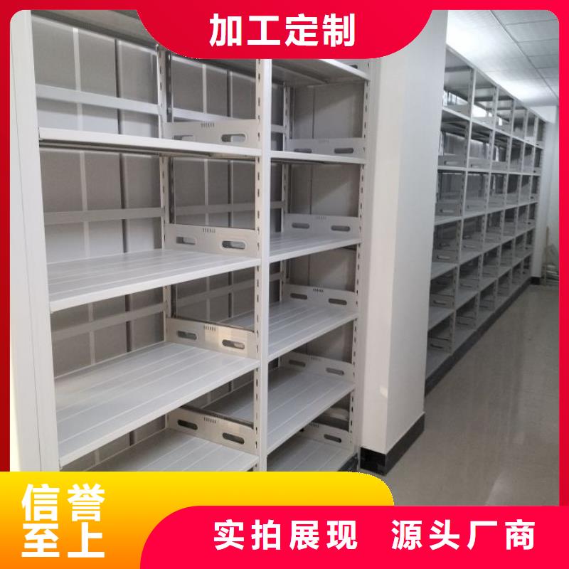 销售厂家【泽信】电脑密集柜