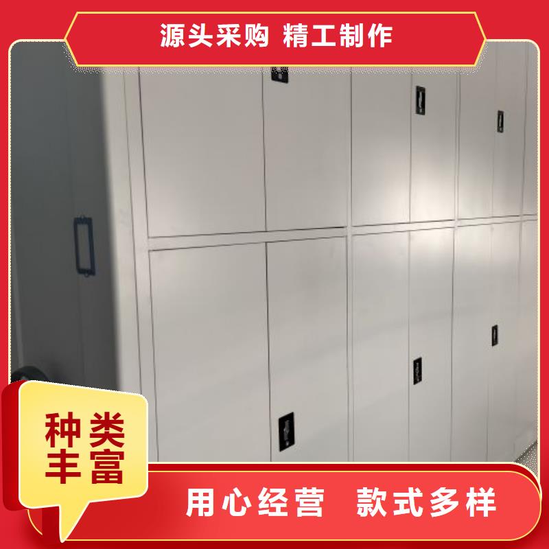 销售厂家【泽信】电脑密集柜