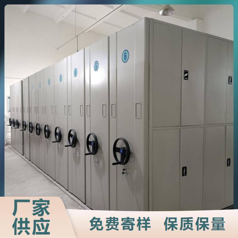 欢迎咨询【泽信】档案资料室密集柜