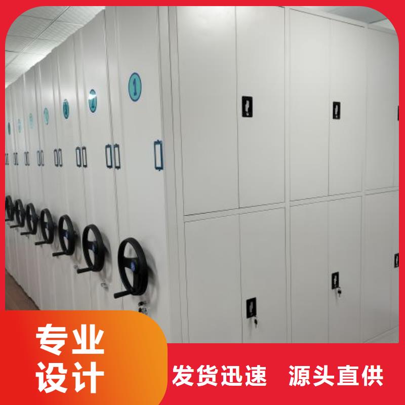 欢迎咨询【泽信】档案资料室密集柜
