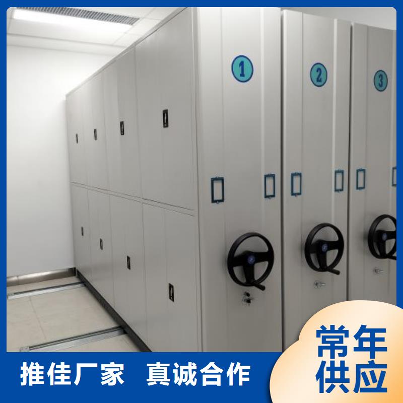 欢迎咨询【泽信】档案资料室密集柜