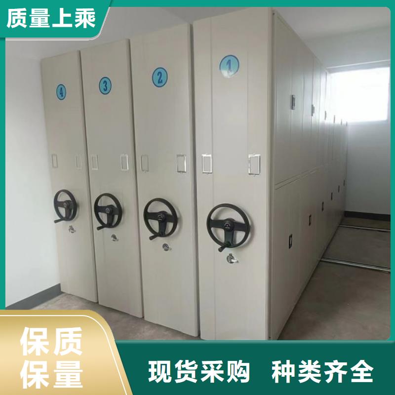 欢迎咨询【泽信】档案资料室密集柜