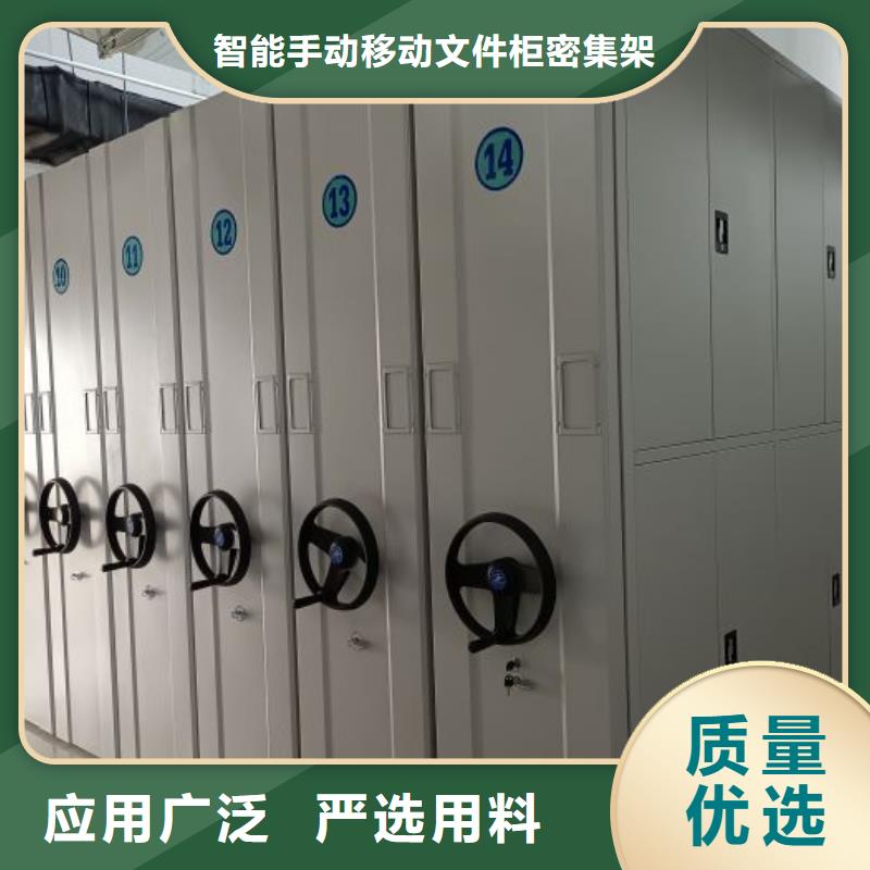 欢迎咨询【泽信】档案资料室密集柜