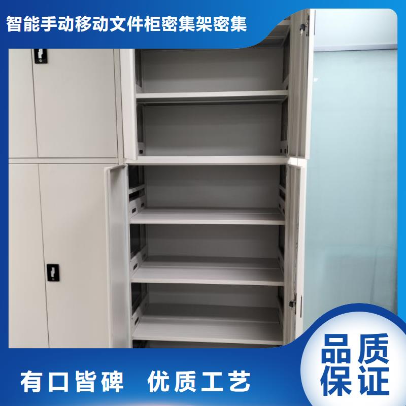 怎么联系【泽信】屯昌县底图密集柜