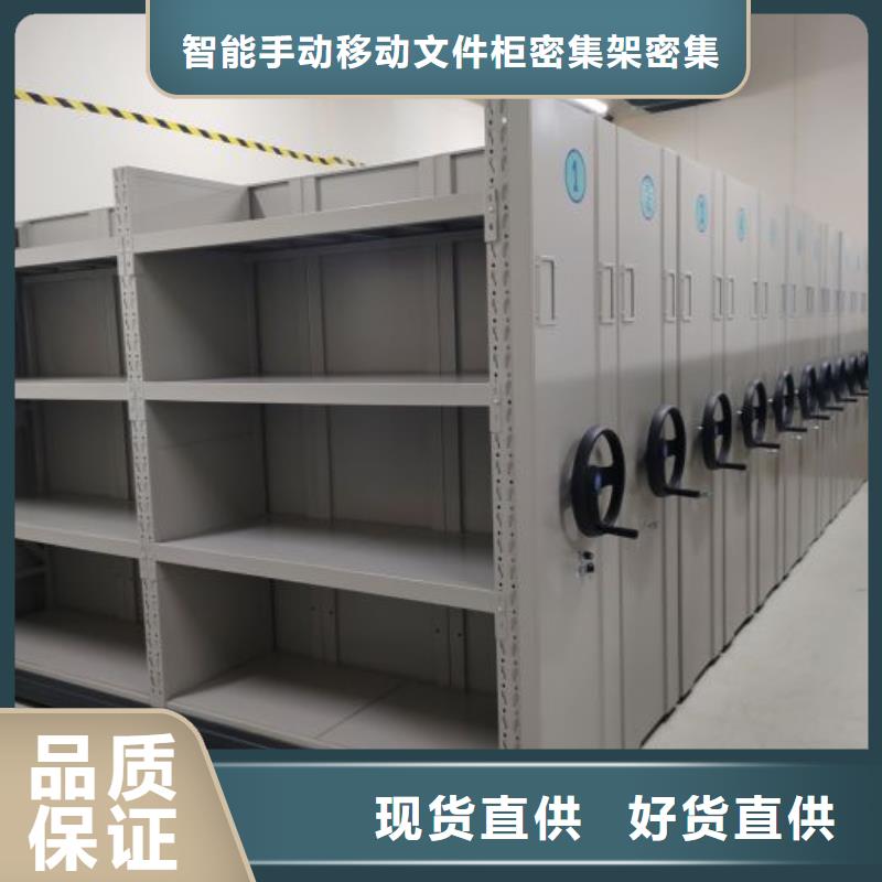 哪里便宜【泽信】档案资料库密集柜