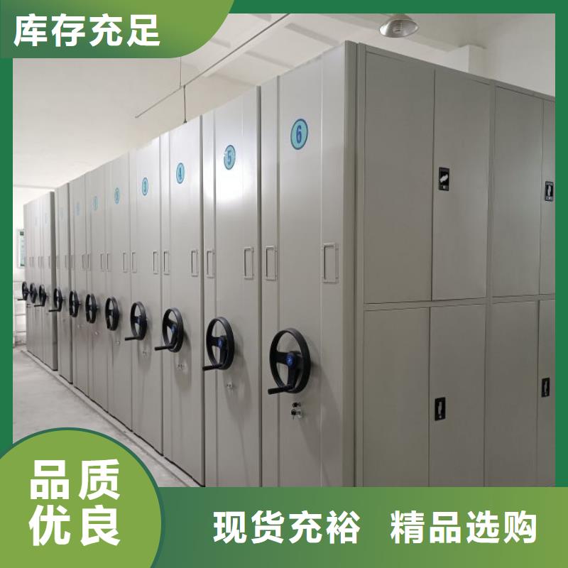 维修保养【泽信】图书档案架