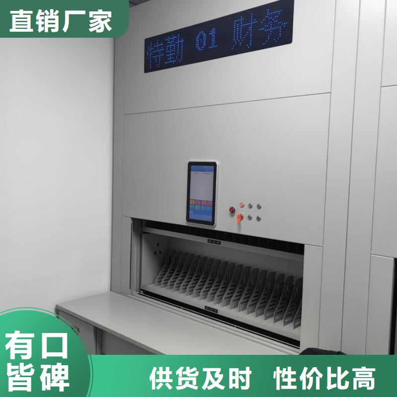 哪里便宜【泽信】档案资料库密集柜