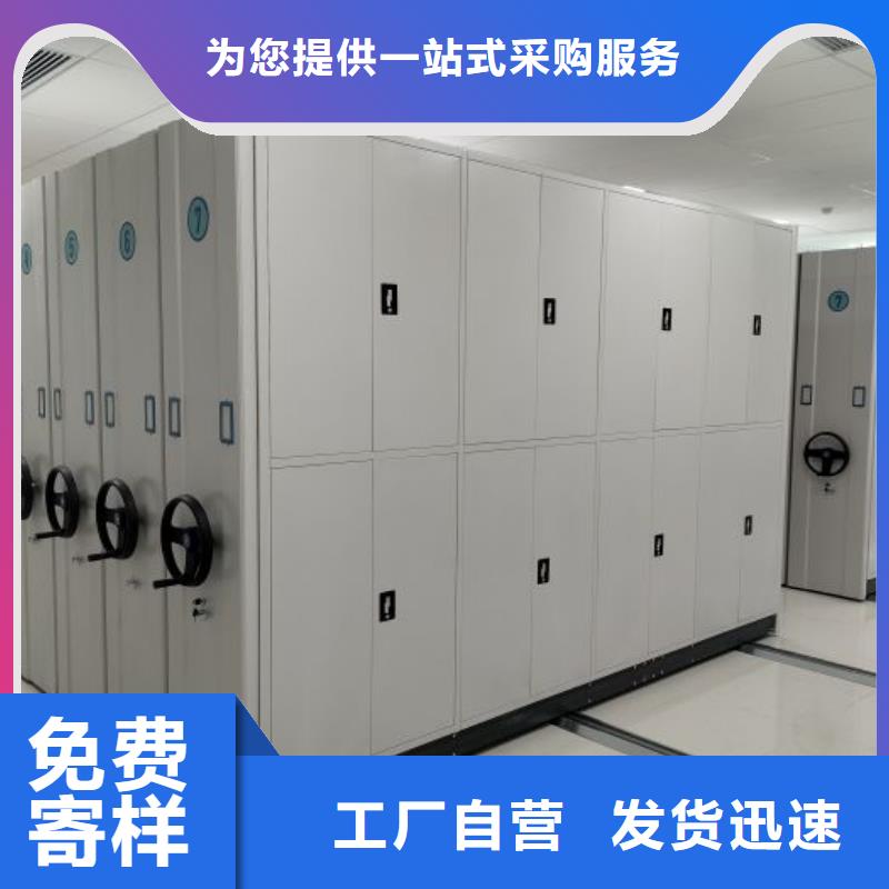 维修保养【泽信】图书档案架
