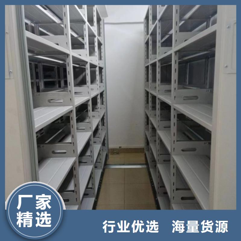 哪里便宜【泽信】档案资料库密集柜