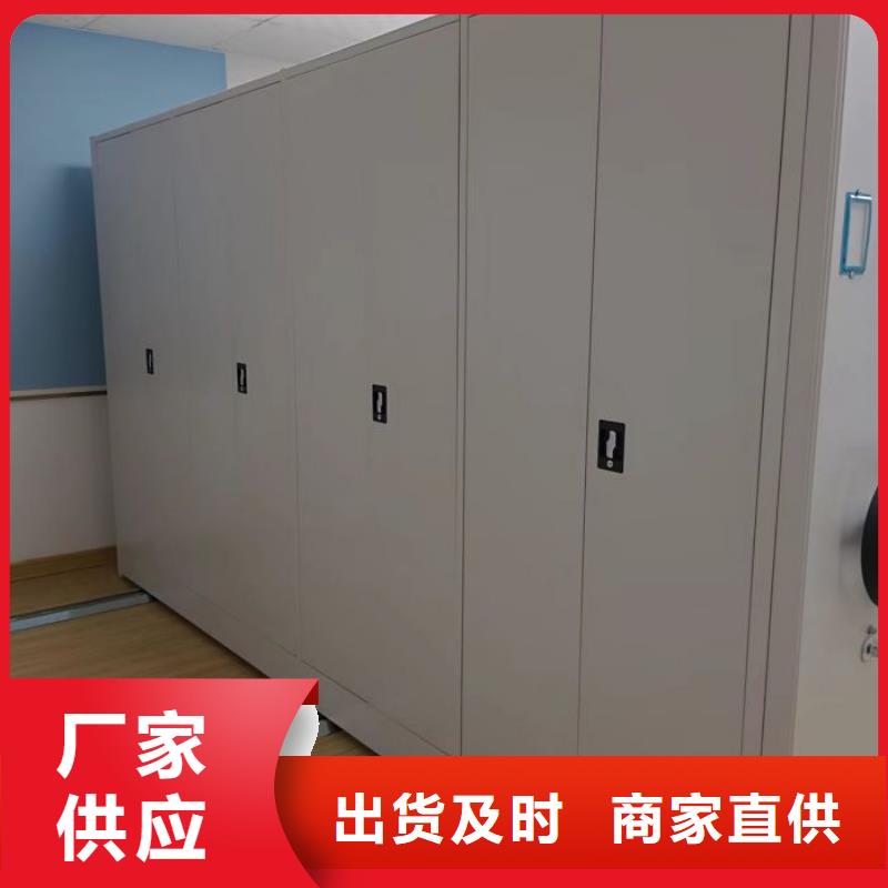 维修保养【泽信】图书档案架