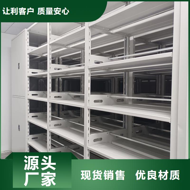 维修保养【泽信】图书档案架