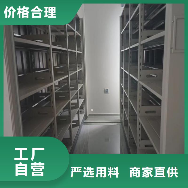 维修保养【泽信】图书档案架