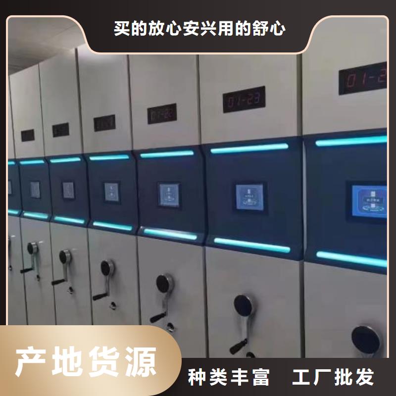 维修保养【泽信】图书档案架