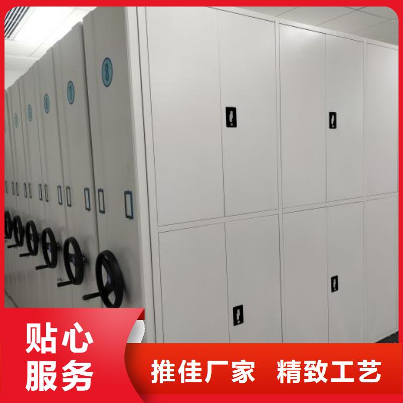 厂家现货【泽信】闭合式档案密集柜