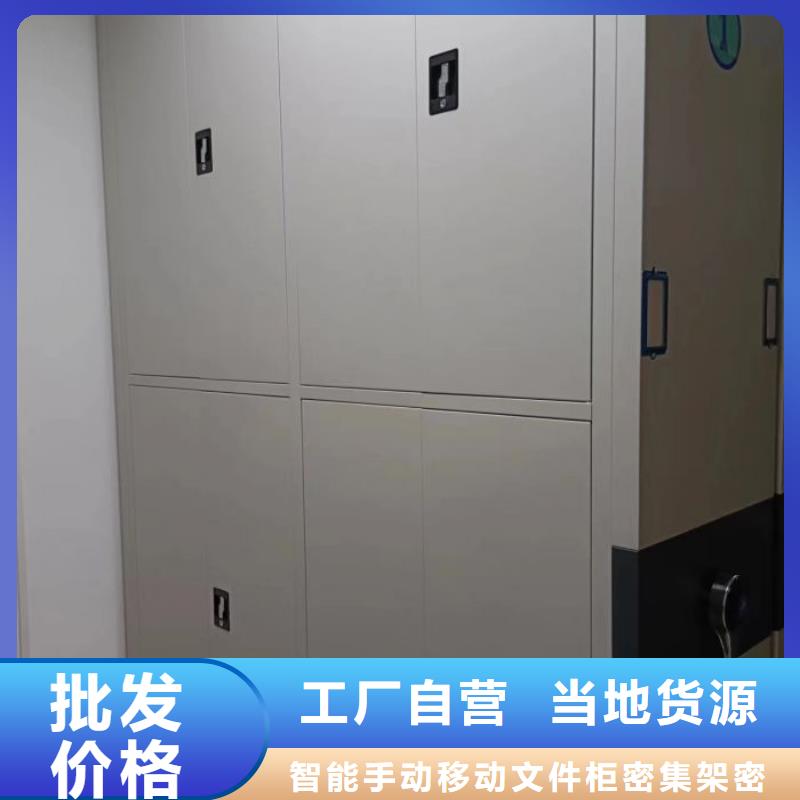 大量现货供应商家【泽信】手动档案柜