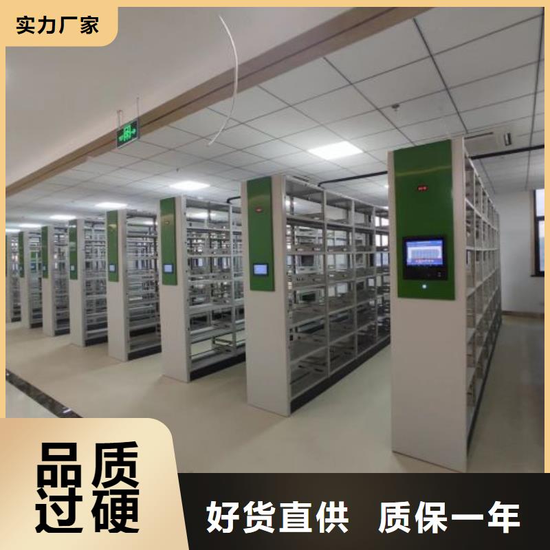 厂家现货【泽信】闭合式档案密集柜
