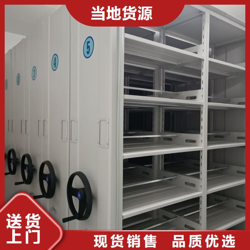 厂家现货【泽信】闭合式档案密集柜