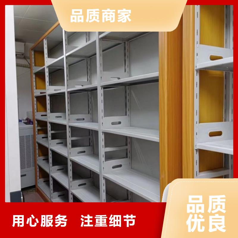 产品分类选择的相关知识【泽信】档案保管密集柜