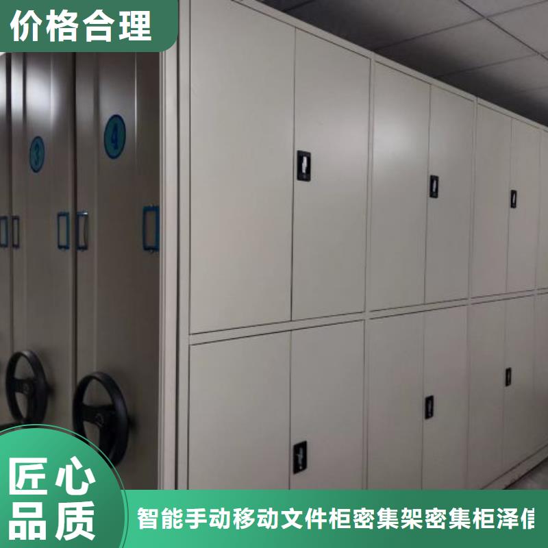 尺寸规格【泽信】手动档案柜
