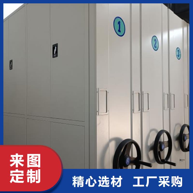 产品分类选择的相关知识【泽信】档案保管密集柜