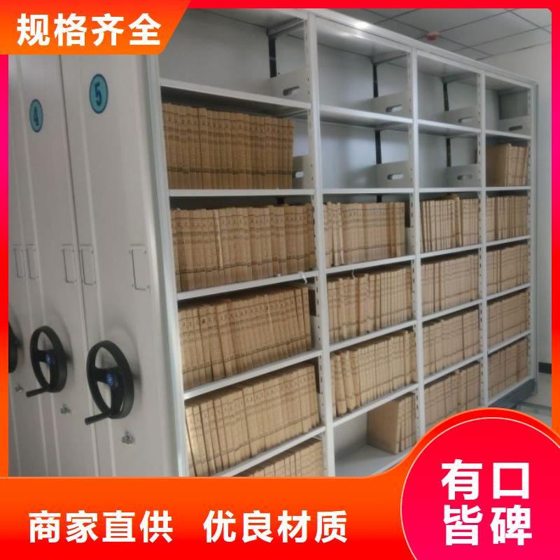 产品分类选择的相关知识【泽信】档案保管密集柜