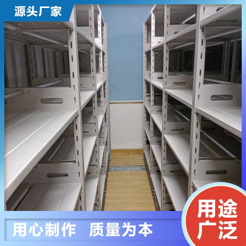 产品分类选择的相关知识【泽信】档案保管密集柜