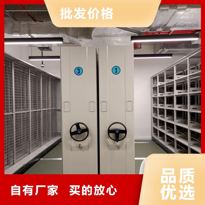 产品分类选择的相关知识【泽信】档案保管密集柜