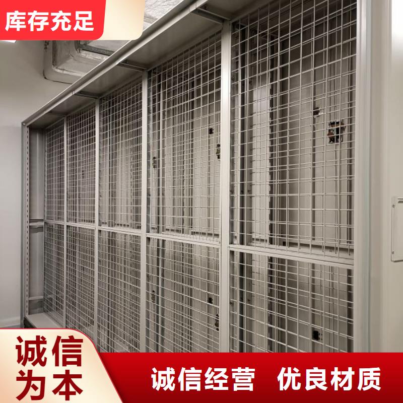 产品分类选择的相关知识【泽信】档案保管密集柜
