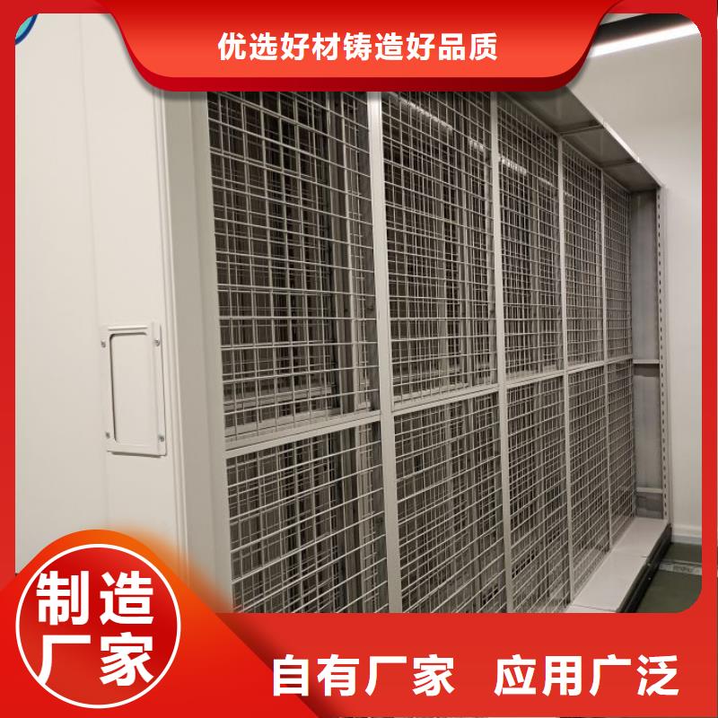 产品分类选择的相关知识【泽信】档案保管密集柜