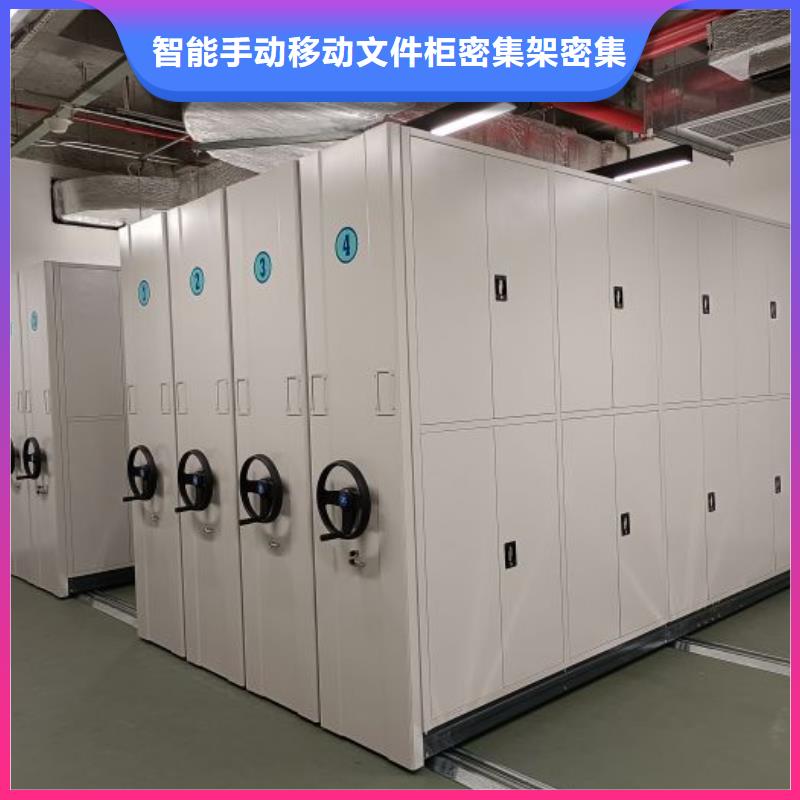 产品分类选择的相关知识【泽信】档案保管密集柜