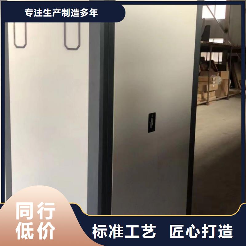 产品分类选择的相关知识【泽信】档案保管密集柜