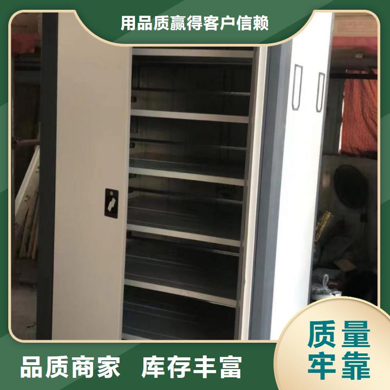 产品分类选择的相关知识【泽信】档案保管密集柜