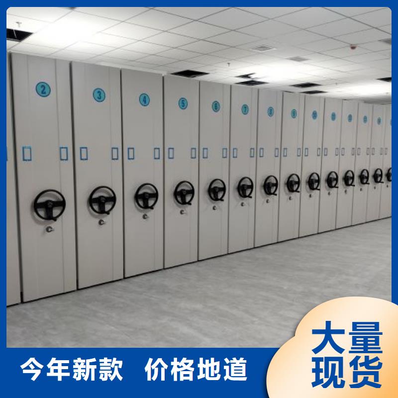 产品分类选择的相关知识【泽信】档案保管密集柜