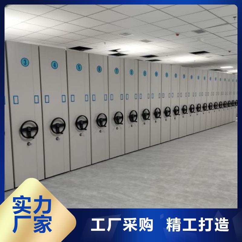 产品分类选择的相关知识【泽信】档案保管密集柜