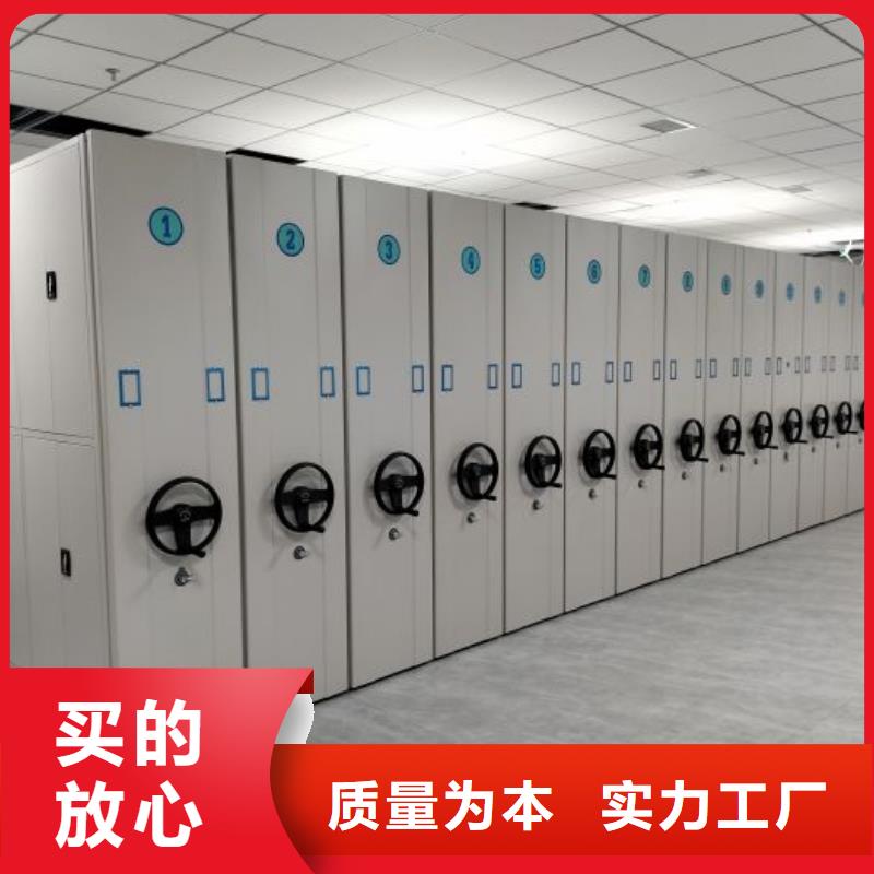 产品分类选择的相关知识【泽信】档案保管密集柜
