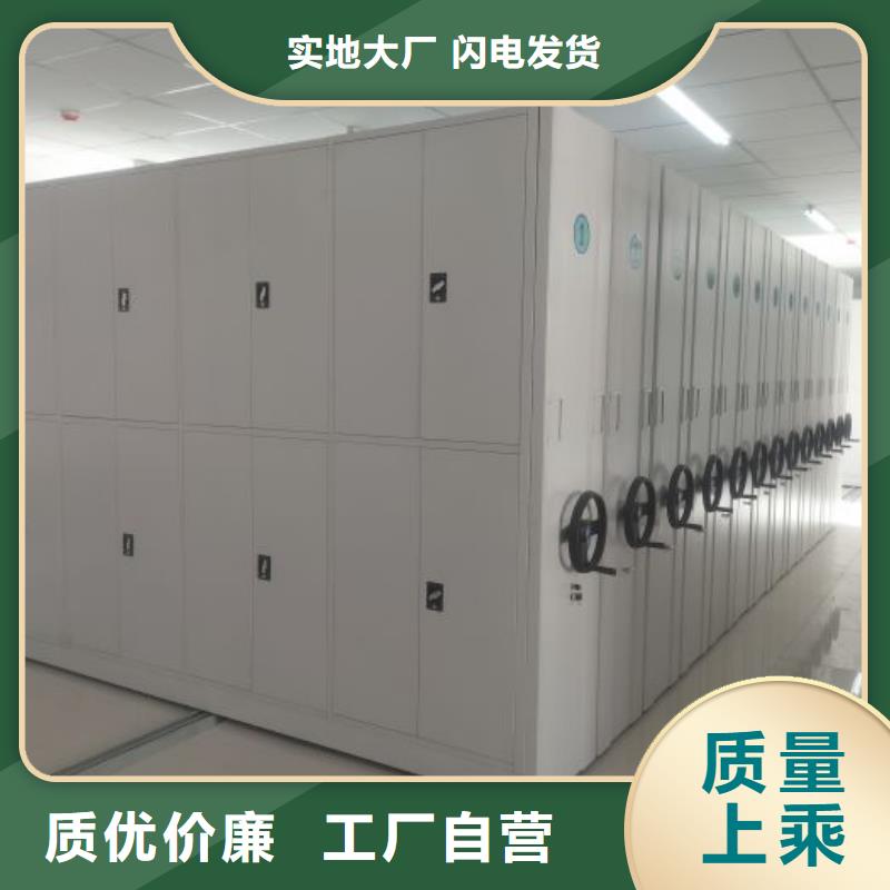 欢迎来电【泽信】智能表库密集柜
