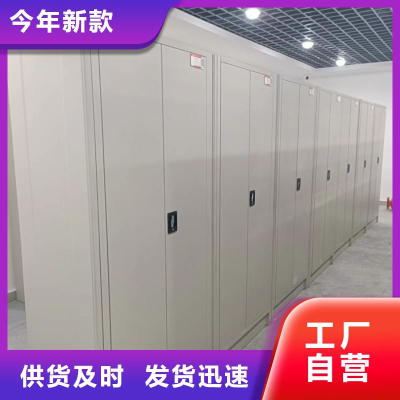 全心全意【泽信】樟木密集架