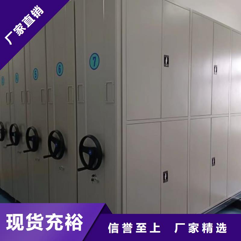 值得信赖的手动病历密集架基地