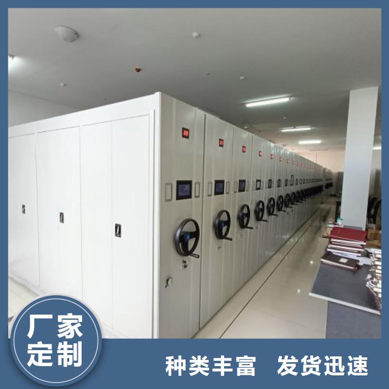 产品的生产与功能【泽信】资料库密集架