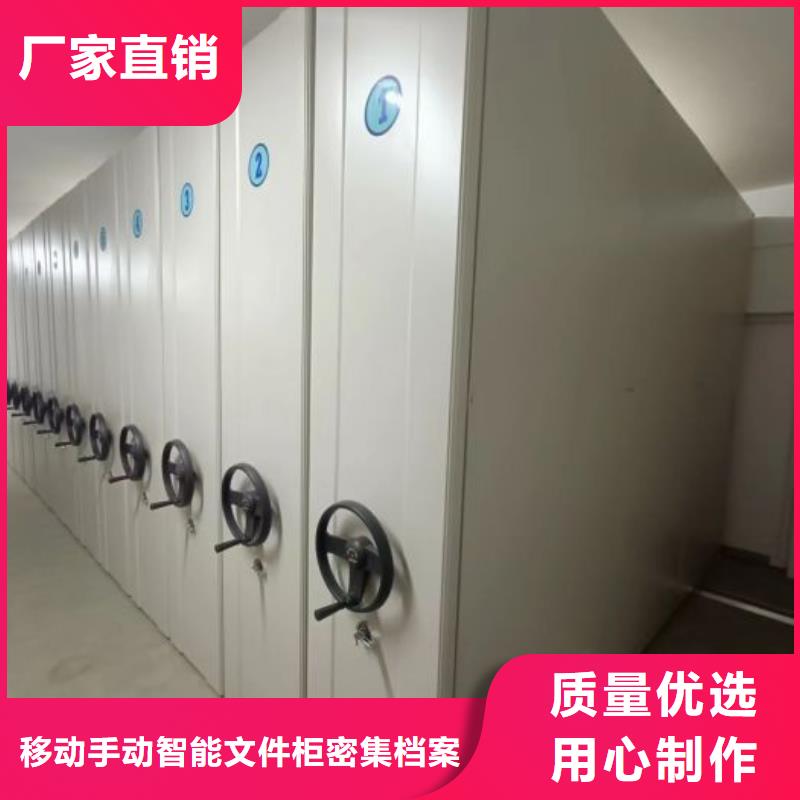 产品的生产与功能【泽信】资料库密集架