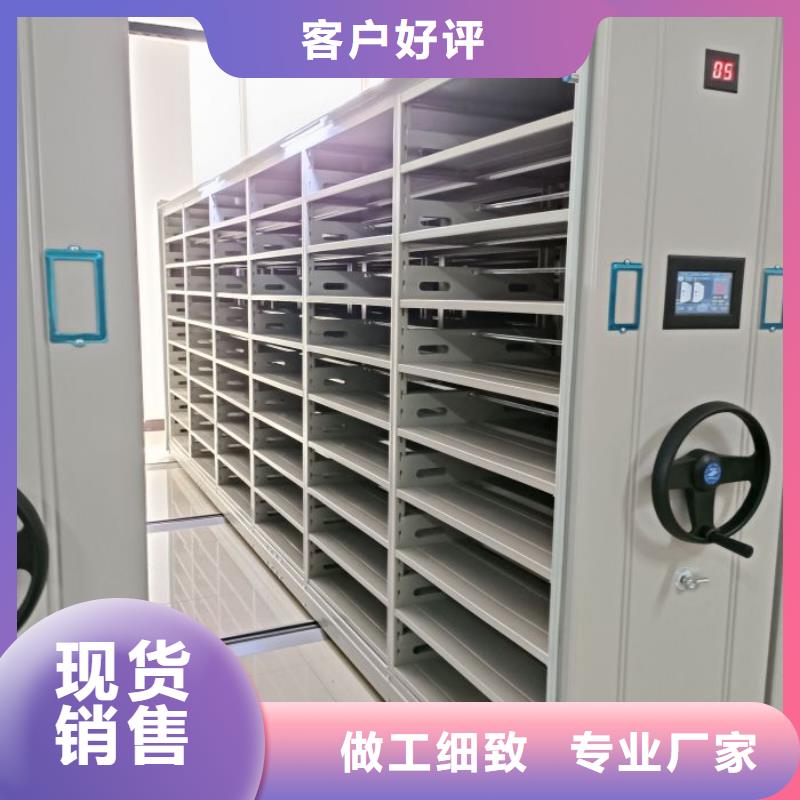 当地有售【泽信】密集电动智能档案架