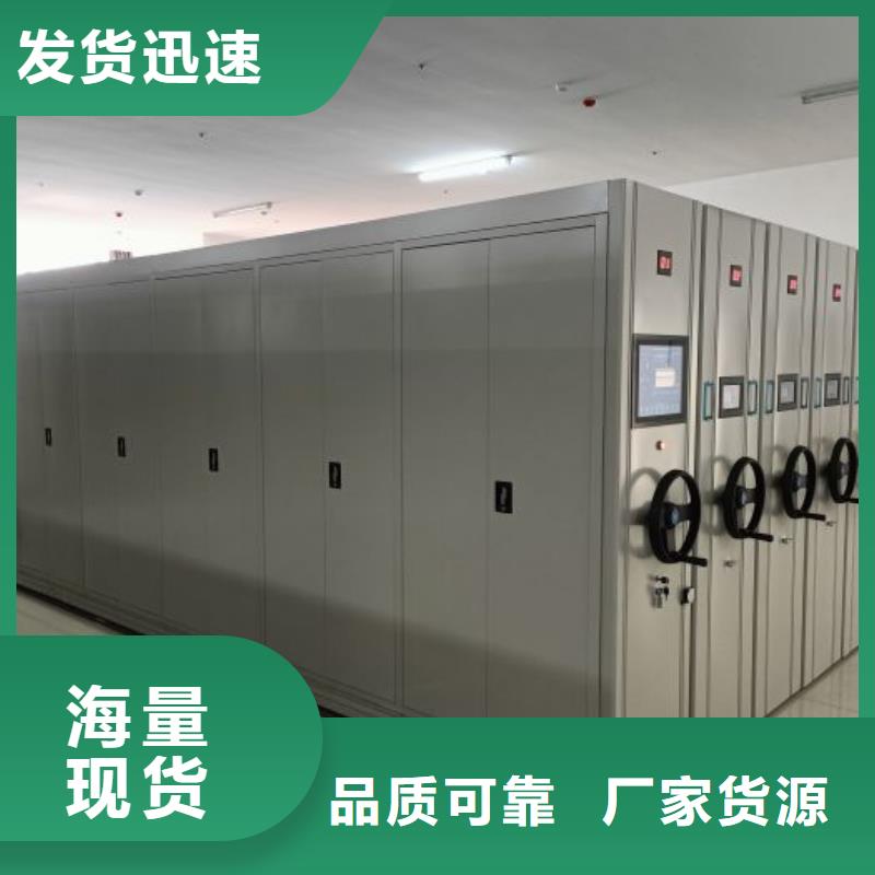 产品的生产与功能【泽信】资料库密集架