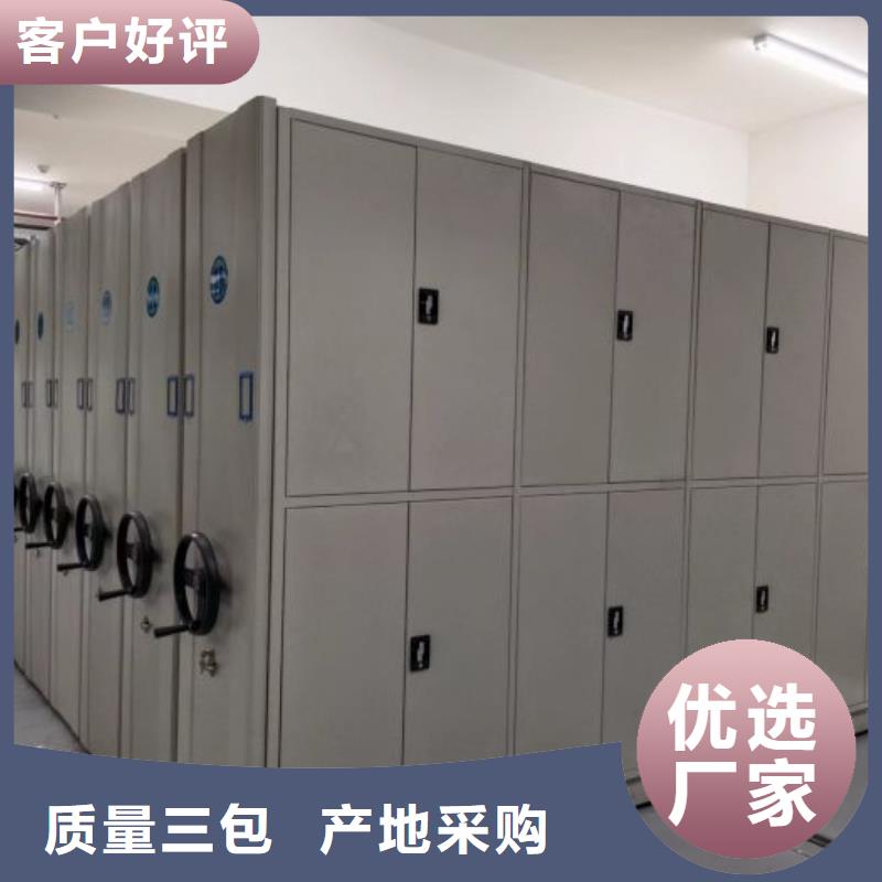 值得信赖的手动病历密集架基地