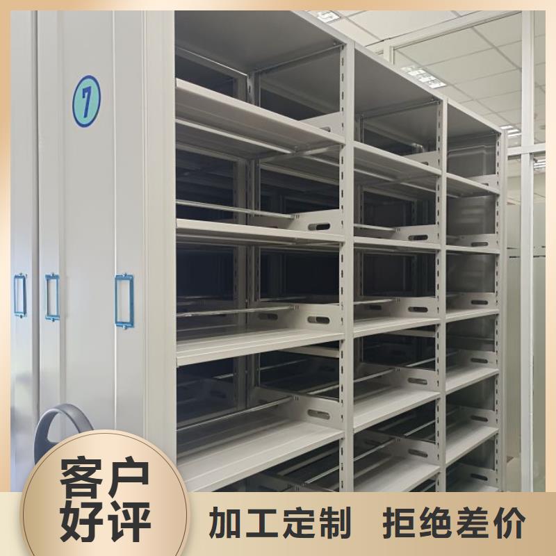 产品的生产与功能【泽信】资料库密集架