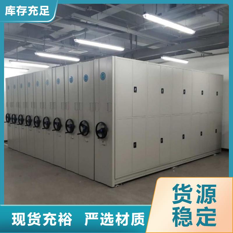 值得信赖的手动病历密集架基地