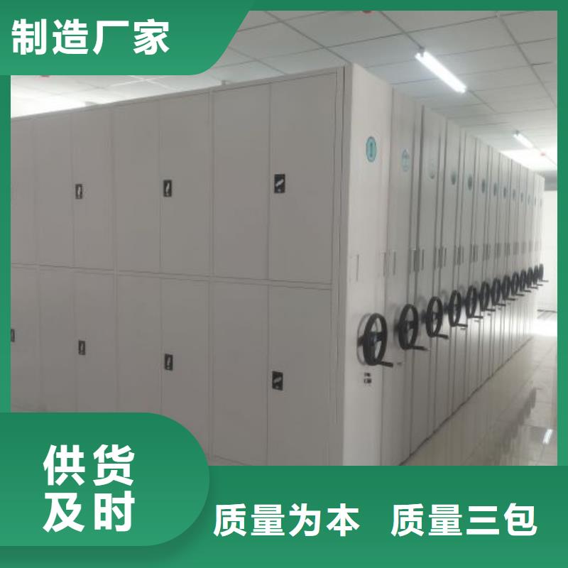 当地有售【泽信】密集电动智能档案架