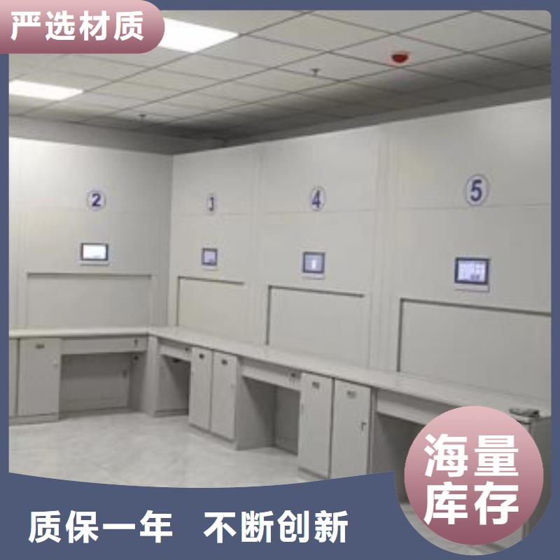 相关信息【泽信】全封闭式密集柜