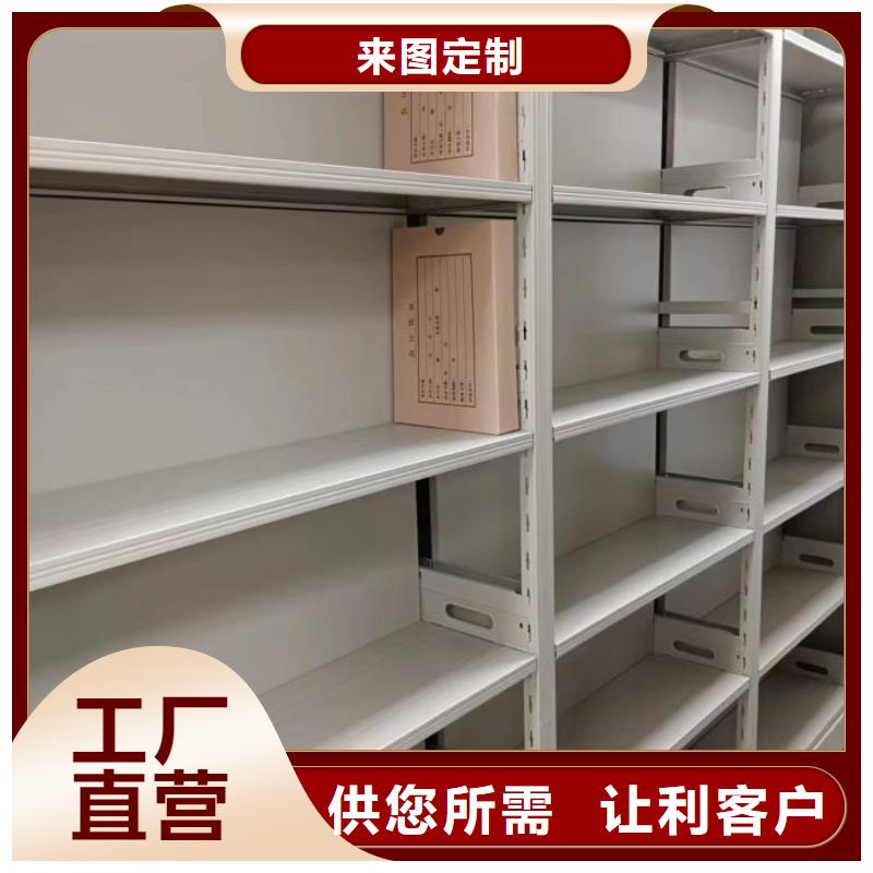 产品的基本常识【泽信】手动型档案密集架