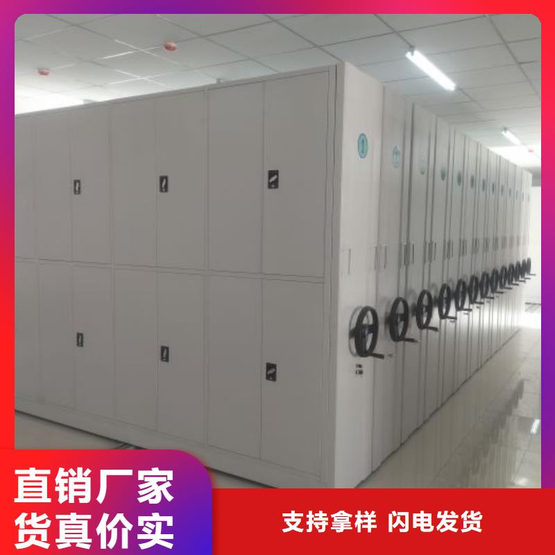 优质半封闭式移动密集架的经销商