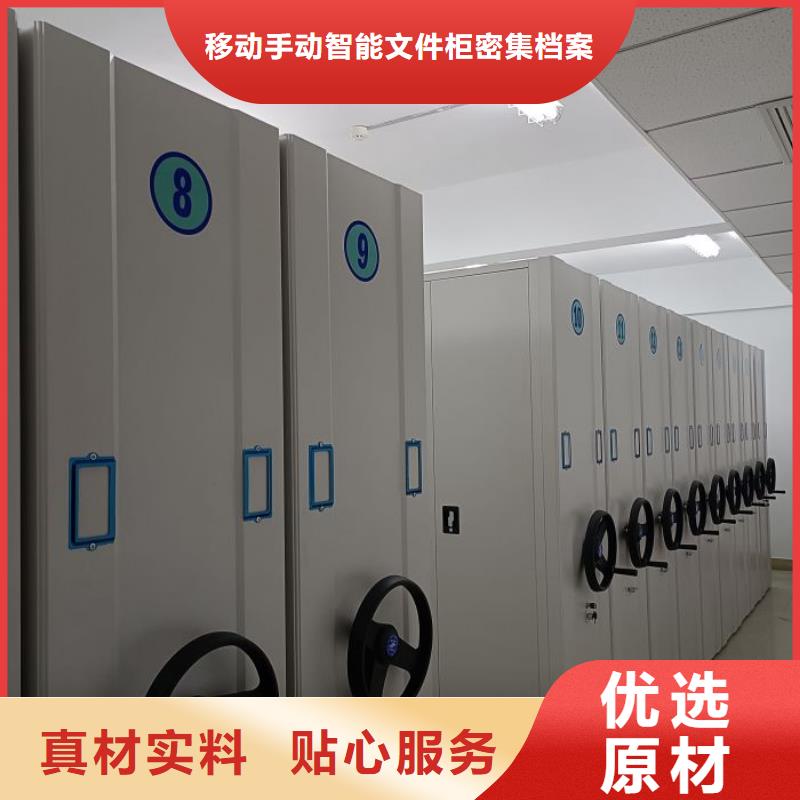 优质半封闭式移动密集架的经销商